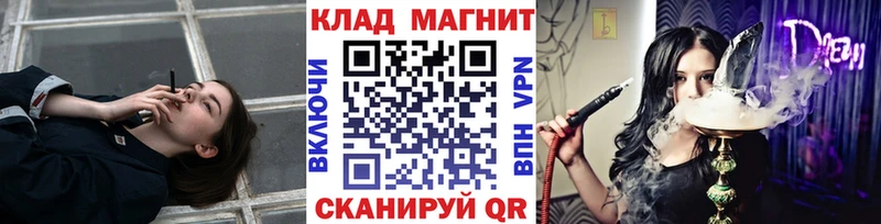Как найти наркотики Черкесск Кокаин БУТИРАТ ГАШИШ АМФ