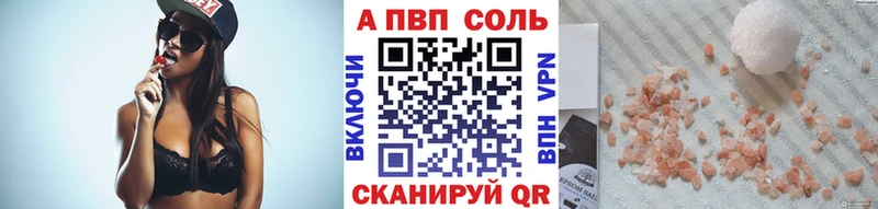 купить  цена  Черкесск  KRAKEN tor  Alpha-PVP VHQ 