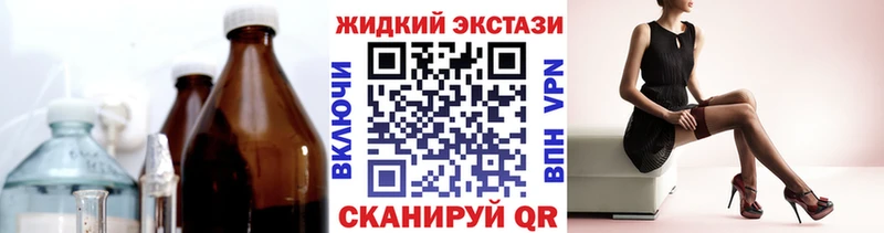 БУТИРАТ бутандиол  купить  цена  Черкесск 