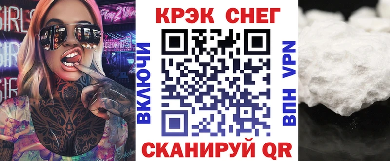 COCAIN Боливия Черкесск