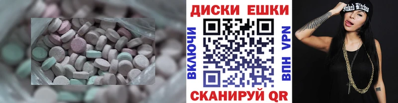 дарнет шоп  Черкесск  Экстази Punisher 