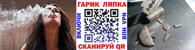 купить  сайты  Черкесск  ГАШИШ Premium 