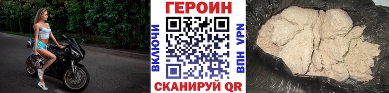 Героин гречка  darknet телеграм  Черкесск 