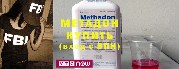 mdma Гусев