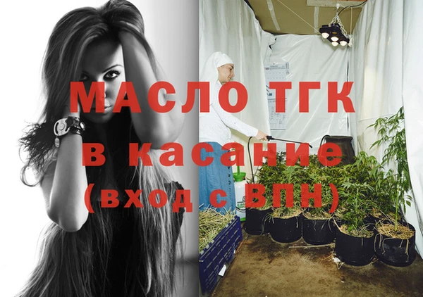 mdma Дмитров