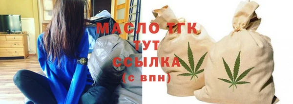 экстази Дмитровск
