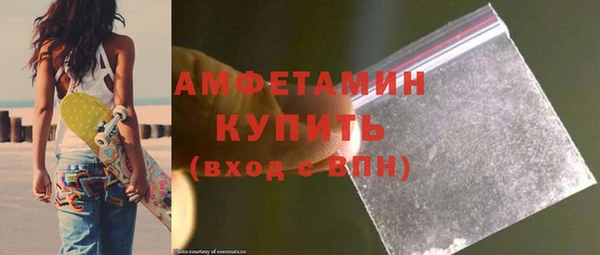mdma Гусев