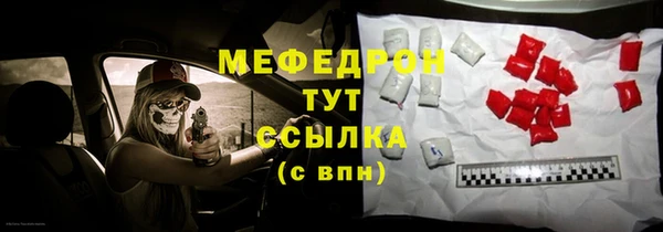 a pvp Гусь-Хрустальный