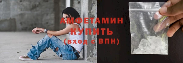 mdma Гусев