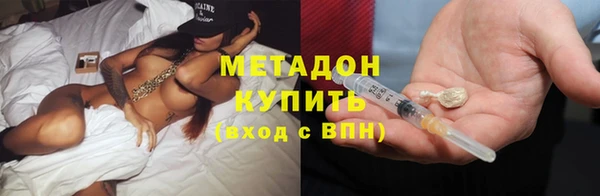 mdma Гусев