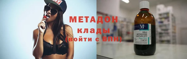 mdma Гусев