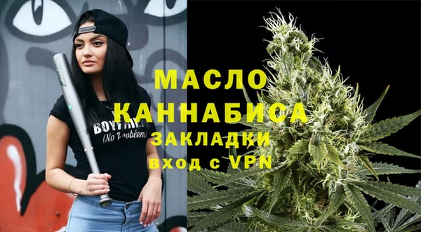 экстази Дмитровск
