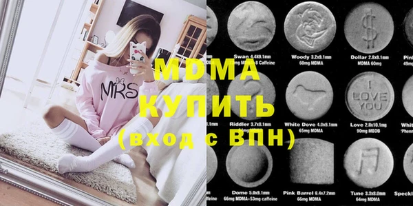 mdma Гусев