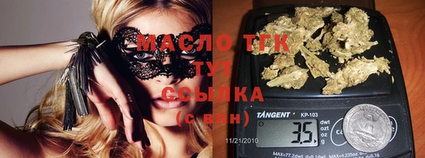 экстази Дмитровск
