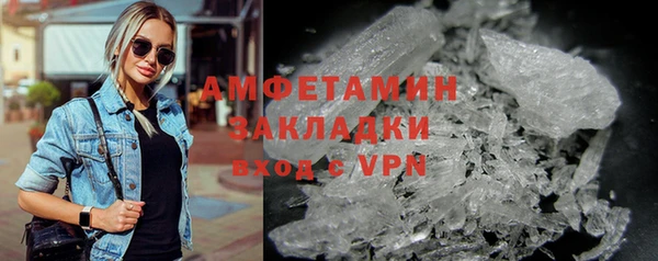 mdma Дмитров