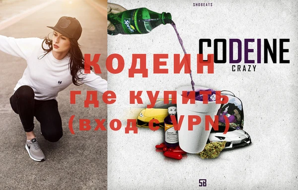 mdma Гусев