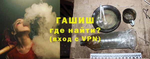 амф Гусиноозёрск