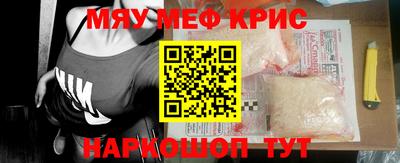 марки nbome Обнинск