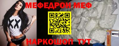 марки nbome Обнинск