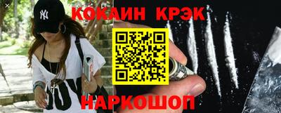 марки nbome Обнинск