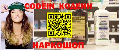 марки nbome Обнинск