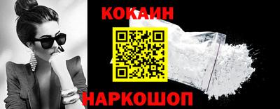 марки nbome Обнинск