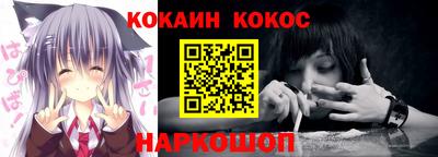 кокаин премиум Нягань