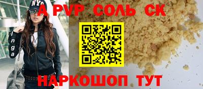 герыч Обь