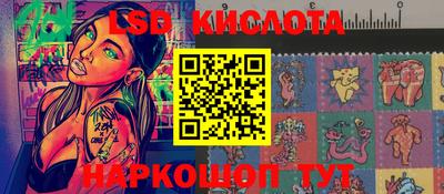 герыч Обь
