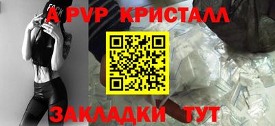 герыч Обь