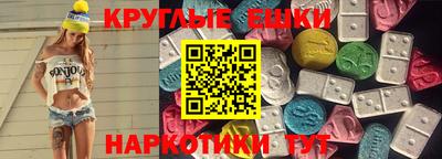 марки nbome Обнинск