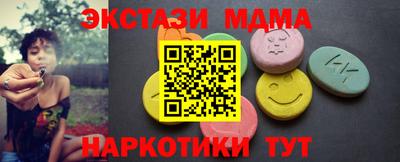 кокаин премиум Нягань