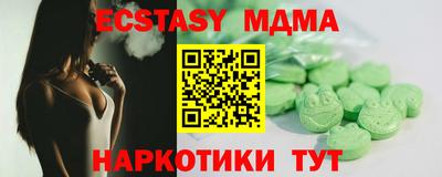 марки nbome Обнинск