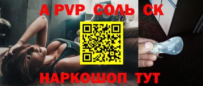 марки nbome Обнинск