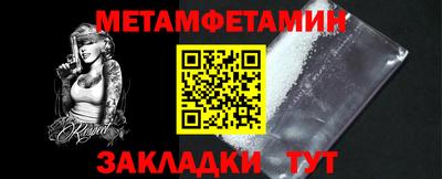 герыч Обь