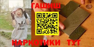марки nbome Обнинск