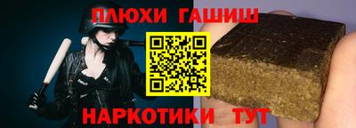 герыч Обь