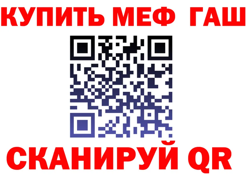 МДМА VHQ ССЫЛКА даркнет hydra Черкесск