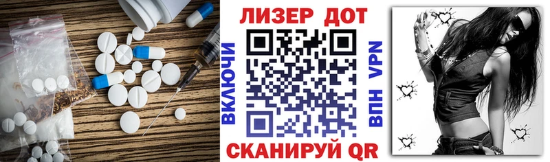 LSD-25 экстази кислота  Черкесск 