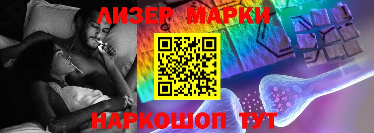 LSD-25 экстази кислота  Вход с VPN  Лсд 25 экстази кислота  Черкесск 