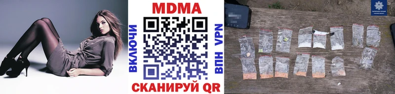 mega онион  Черкесск  MDMA молли 
