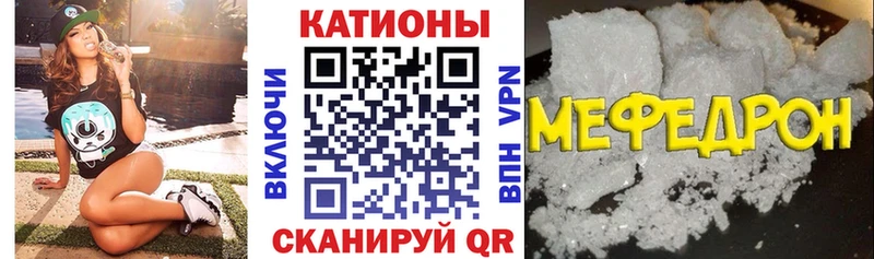 Меф кристаллы Черкесск