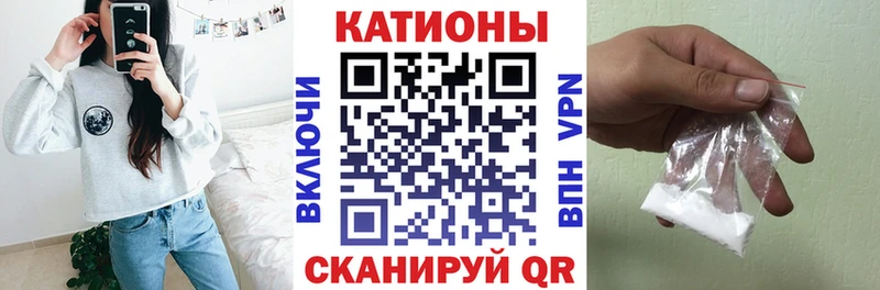 Меф кристаллы Черкесск
