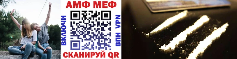 МЕТАМФЕТАМИН кристалл  Черкесск 