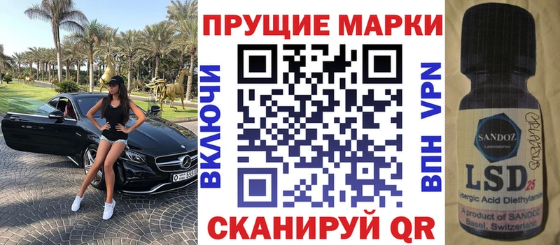 Наркотические марки 1500мкг  где купить   Черкесск 