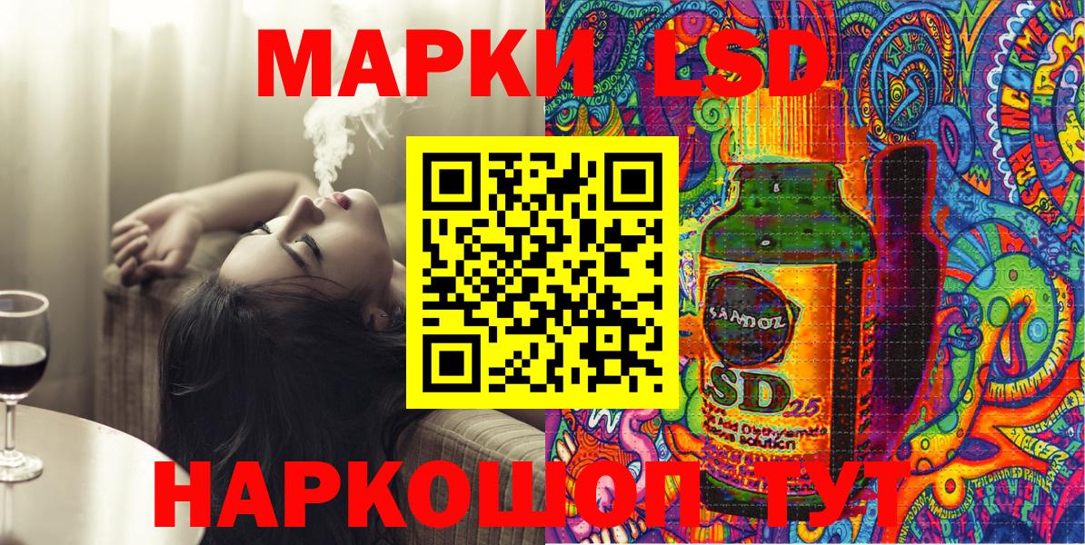 Марки NBOMe 1,5мг  Марки NBOMe 1,5мг  Черкесск  Вход с VPN 