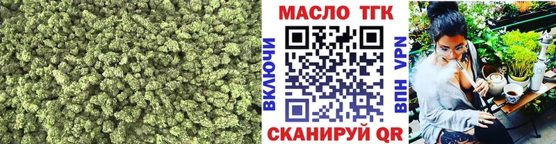 где купить наркоту  гидра ссылки  Дистиллят ТГК концентрат  Черкесск 