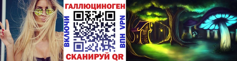 наркошоп  Черкесск  Псилоцибиновые грибы мицелий 