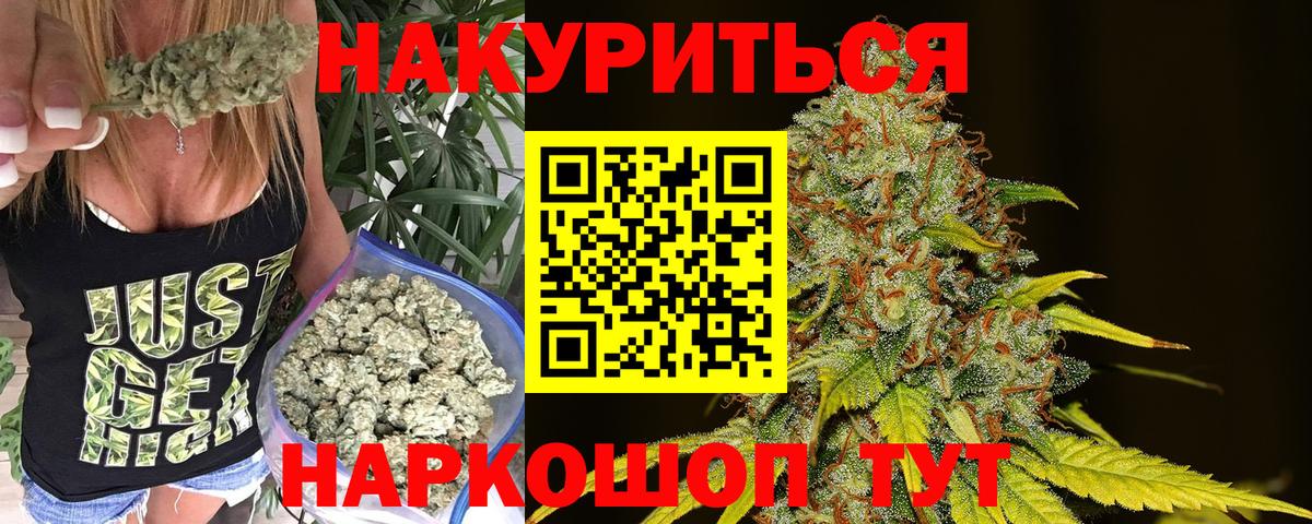 Черкесск  Шишки марихуана Bruce Banner  МАРИХУАНА Bruce Banner  Вход с VPN  Канабис AK-47 